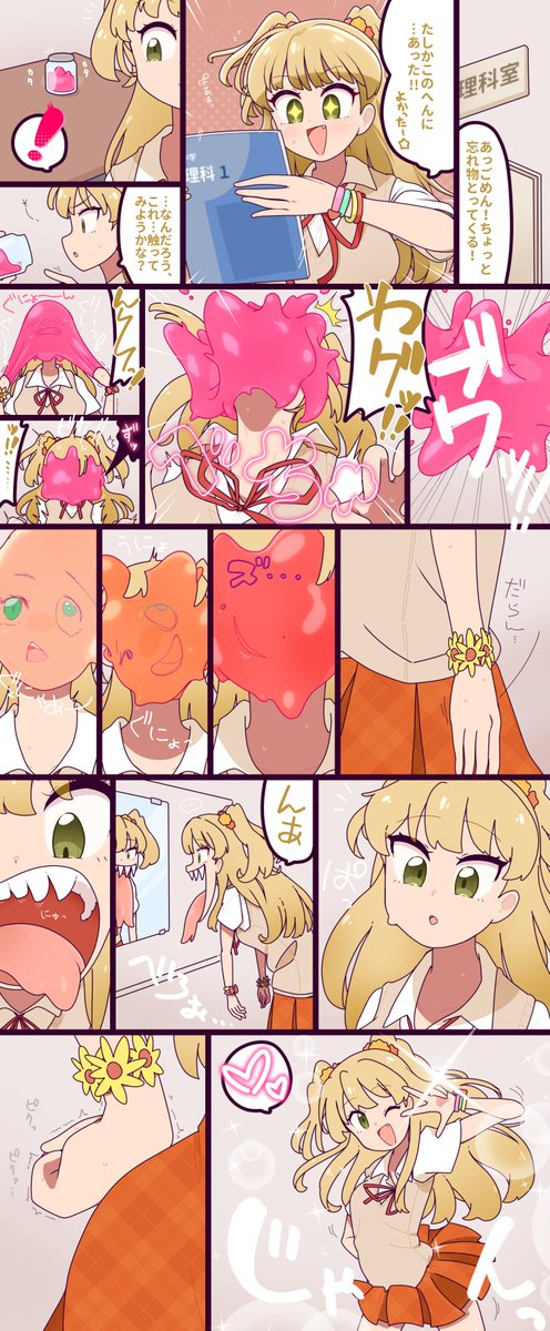 ぱらさIT tweet media