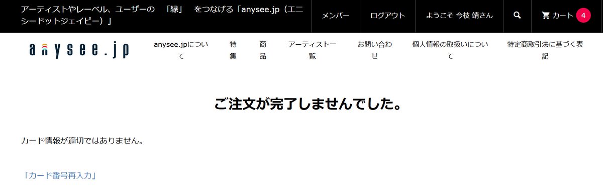クレジット決済完了‼️ VTZ250‼️