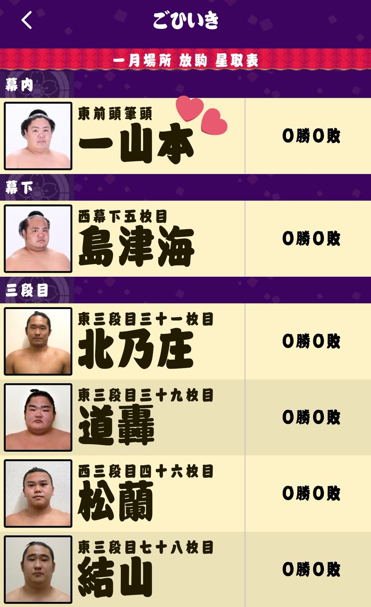 Yume (@Yume061030) / Posts / X