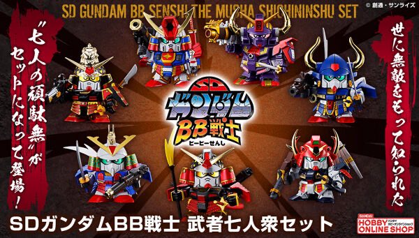 おはようございます。 本日12月22日に以下の商品がプレバンにて予約