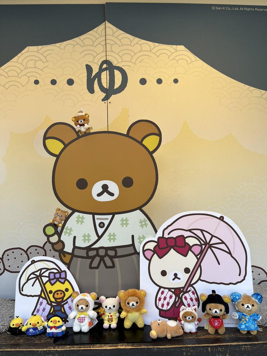 いまみです🐻‍❄️ どうごりらっくまのゆ♨️の コリラックマと