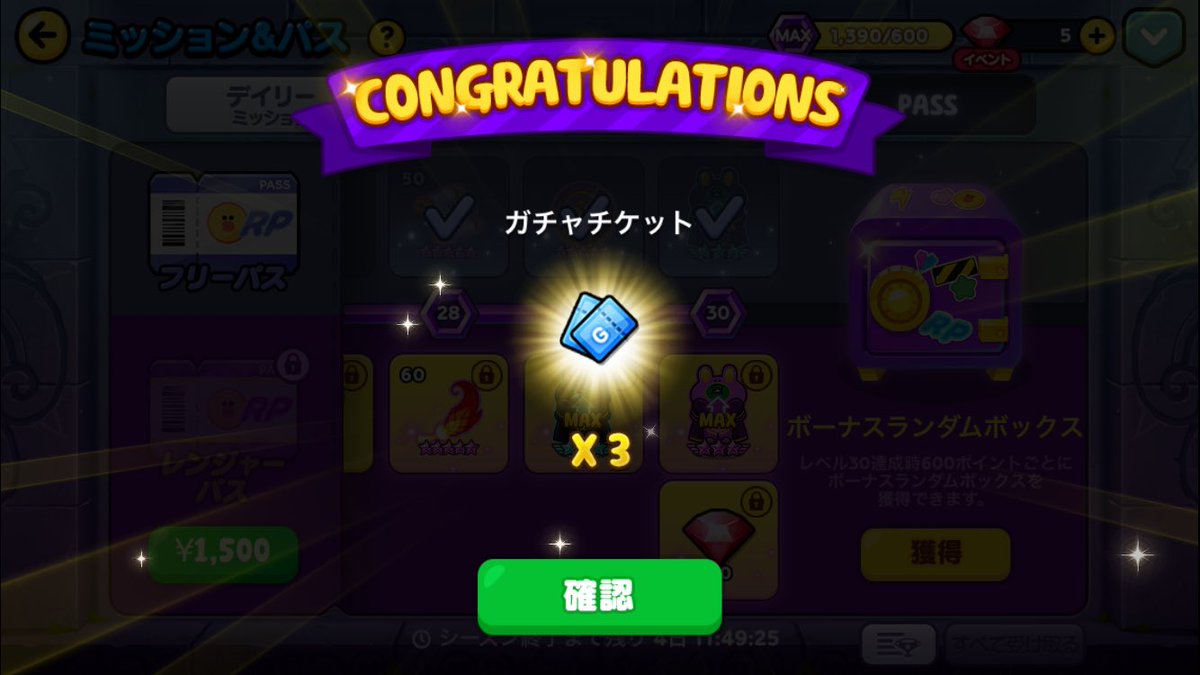 まっちゃん (@macchanYT4649) / Posts / X