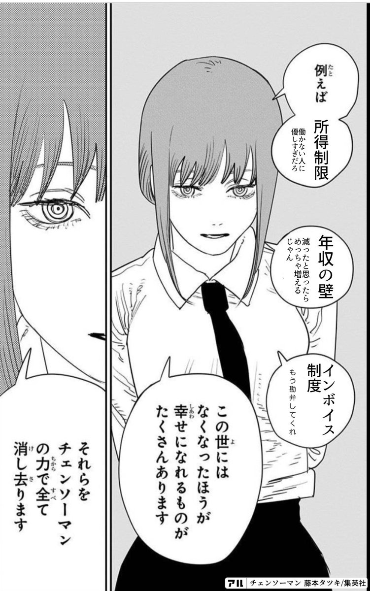 さんぼん💤 (@threeee_line) on X