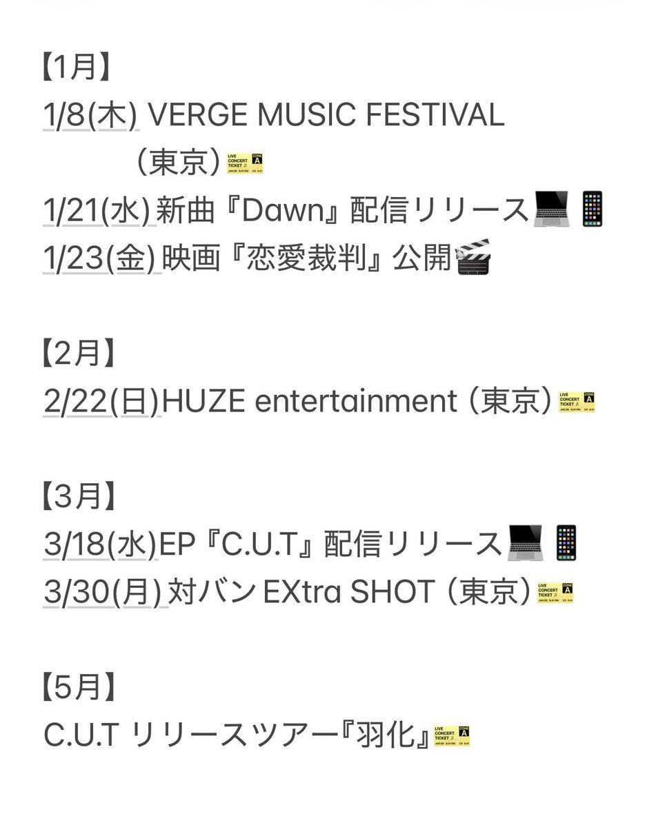 みみみー。 (@mimi_mix_me) / Posts / X