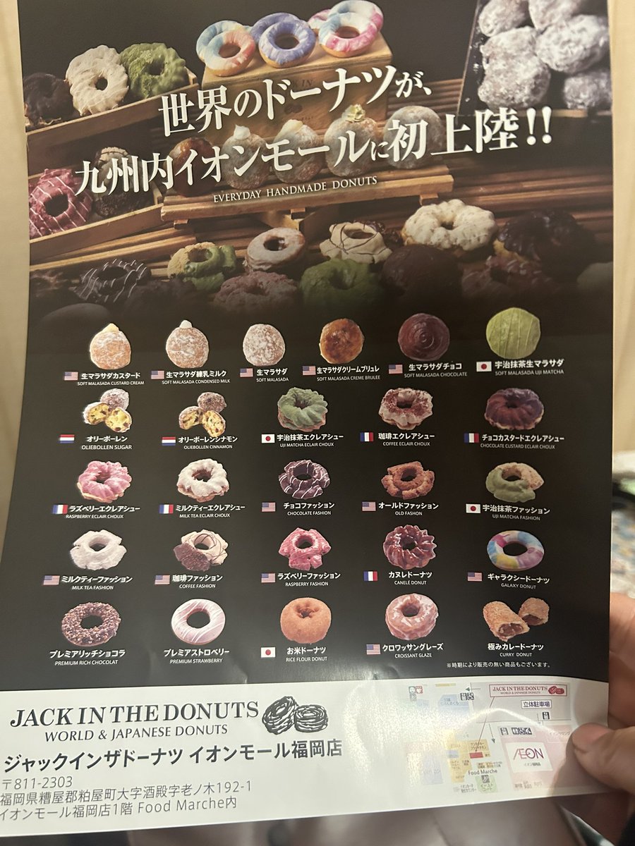 まかろん⭐️ (@yayocoba3117) / Posts / X