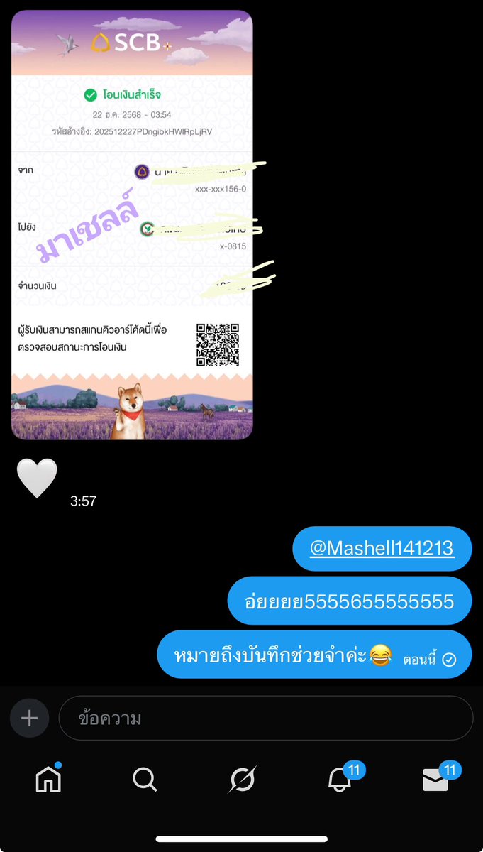 มาเชลล์🐰 tweet media