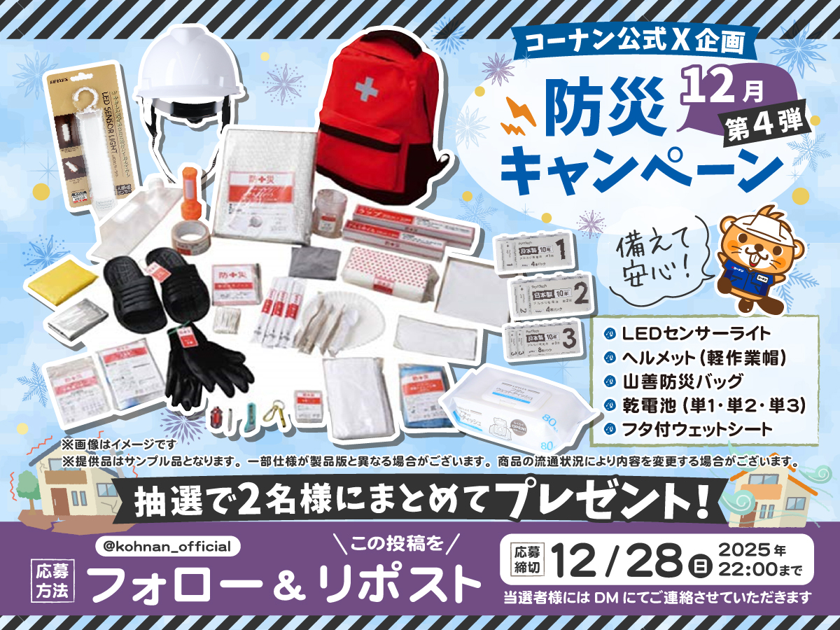 お悩みの方コメントください　祓戸言玉手箱　ロゴストロン　おまけ リューツー・クドイ (@ryu2kudoi) / Posts / X