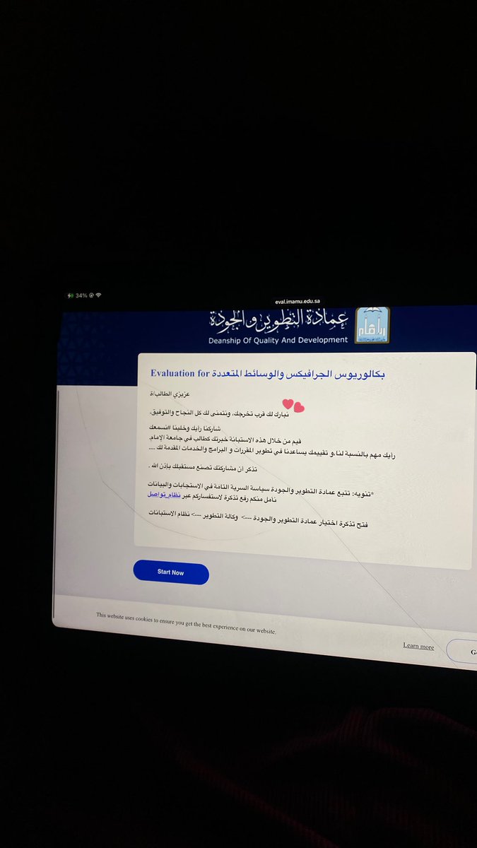 لحظة سعيدة🎓❤️