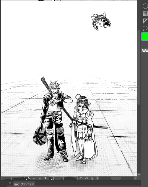 今日も残り頑張っていきましょう 