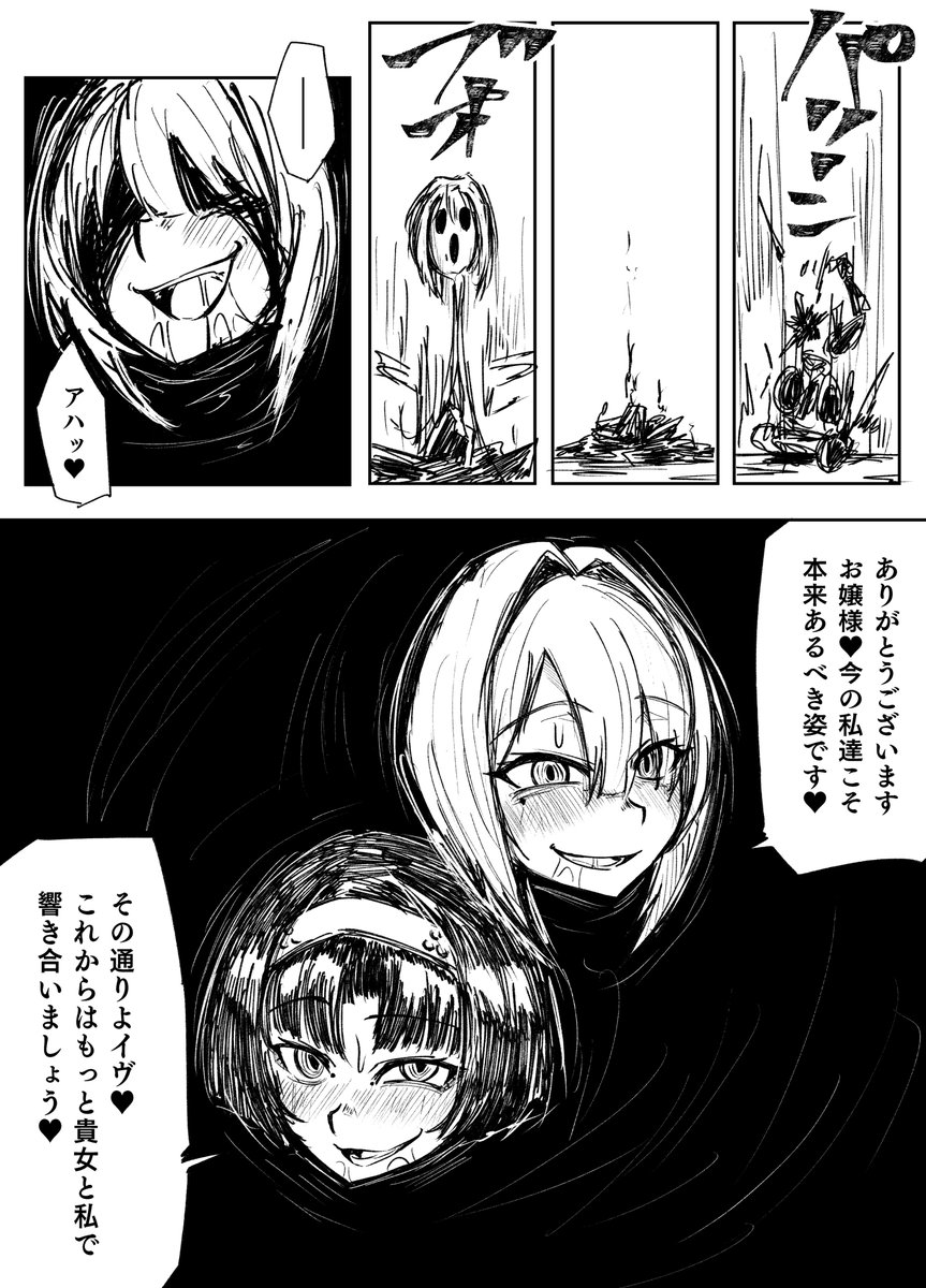 ゼンゼロ アストライヴリン仮面化漫画 