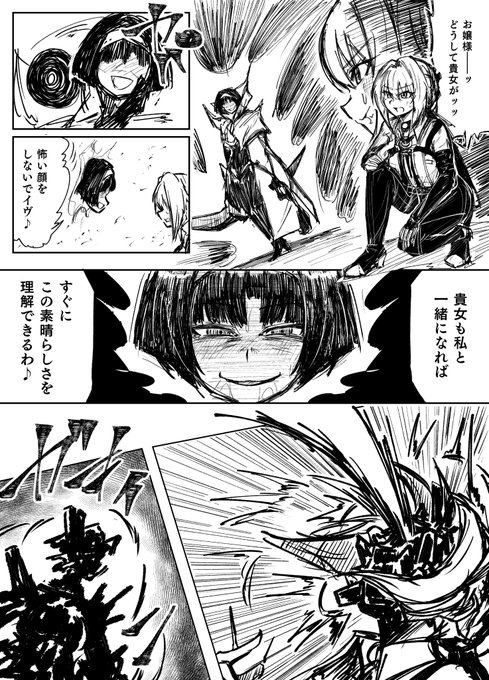 ゼンゼロ アストライヴリン仮面化漫画 