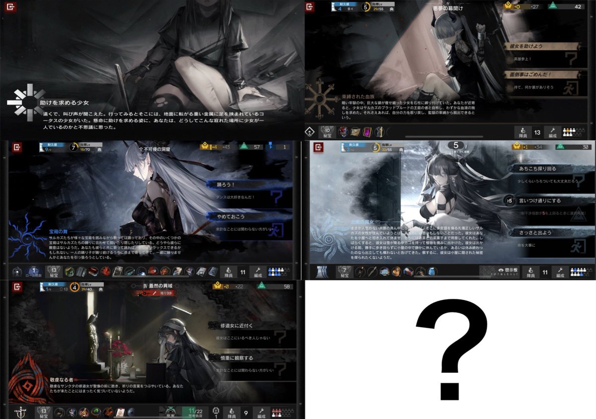 ただの工兵(旧ウィレミナ 通信局) (@U105966) / Posts / X