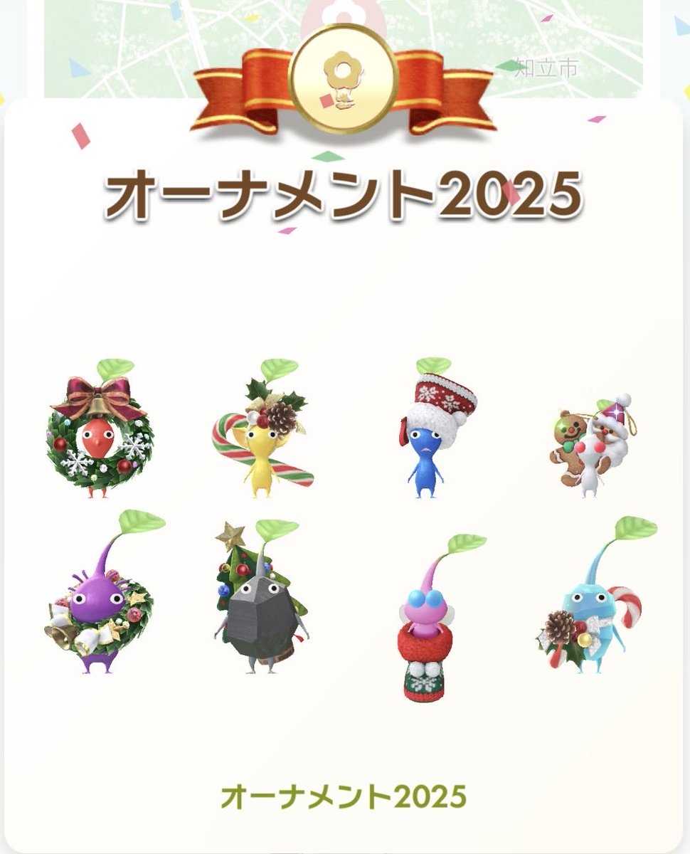 yuji37's tweet photo. 2周目、ステージ8-2途中で待ちに待った白ピクゲットでコンプできました！
計23個の苗を引っこ抜き、被り具合は、赤3、黄4、青3、紫1、白1、羽4、岩5、氷2といった感じ。

ボールオーナメントと手ぶくろは揃ってるので、あとはのんびりやっていきます(^^)

まだの方も頑張って！ https://t.co/eXy8Dw4TiV