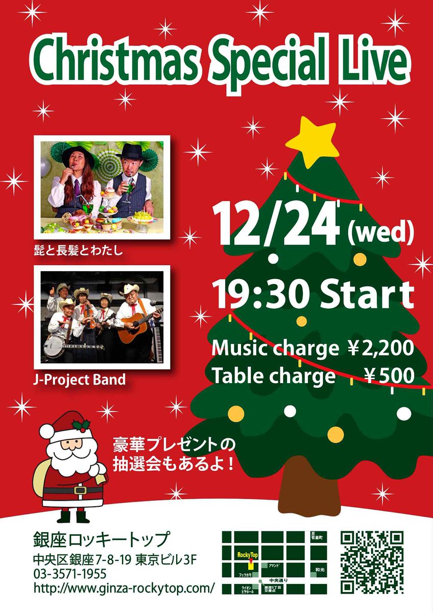 髭と長髪とわたし tweet media