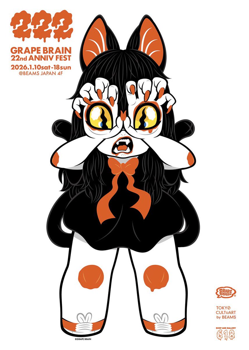 GRAPE BRAIN®︎ (@RAGE_ERADA) / Posts / X