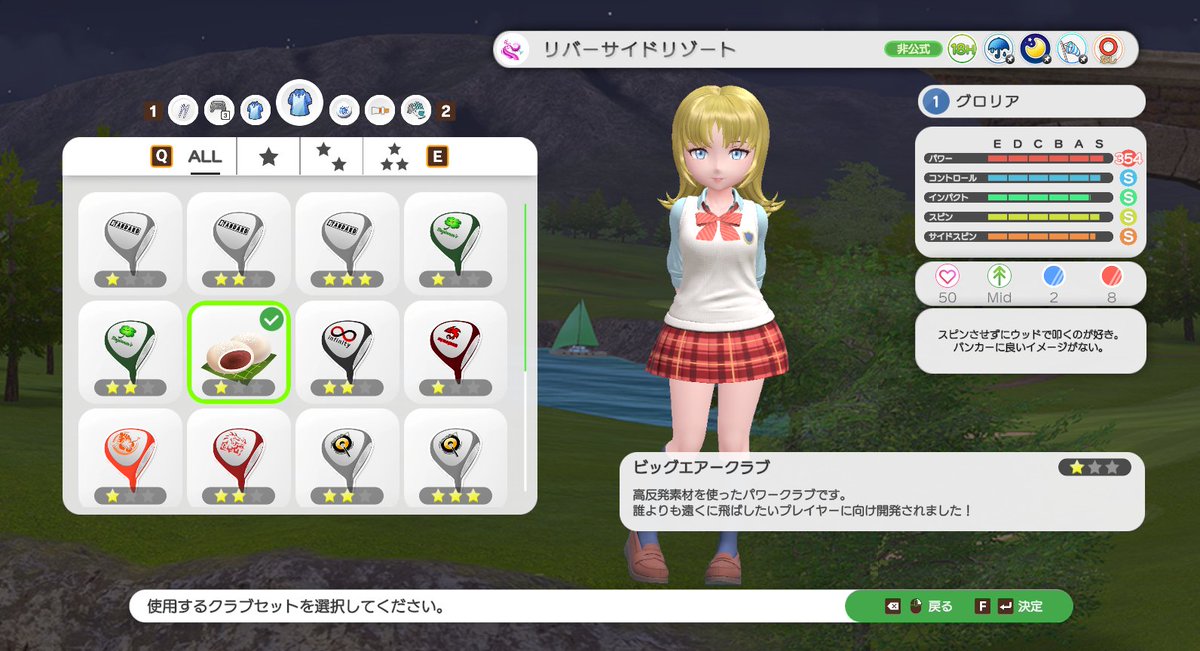 パンダ師匠 パンダ師匠(ysj-1)ニボC(永世中立一般人) (@niboC_) / Posts / X