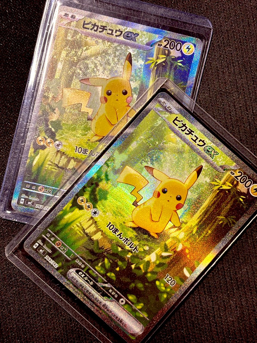 ピカチュウex SAR(スタートデッキ100)の買取価格推移と値段相場！PSA10