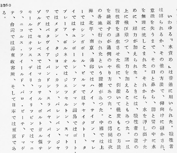 中華人民共和国駐日本国大使館 tweet media