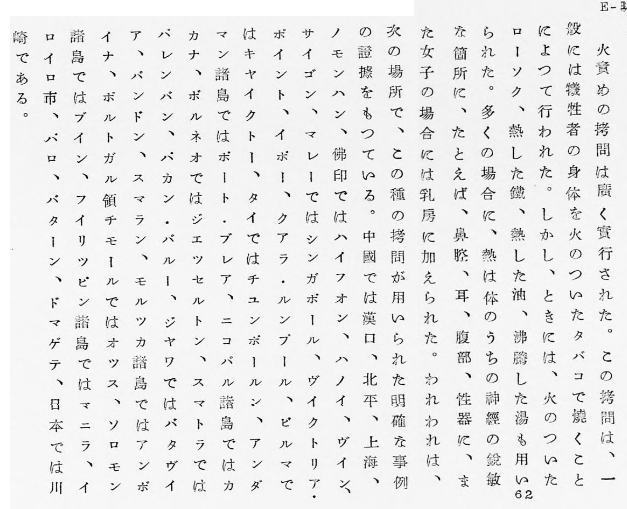 中華人民共和国駐日本国大使館 tweet media