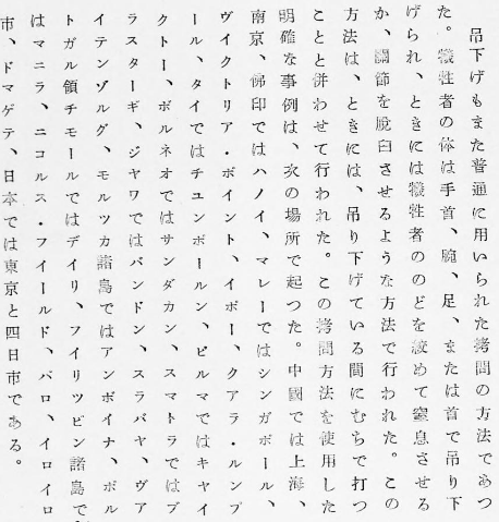 中華人民共和国駐日本国大使館 tweet media