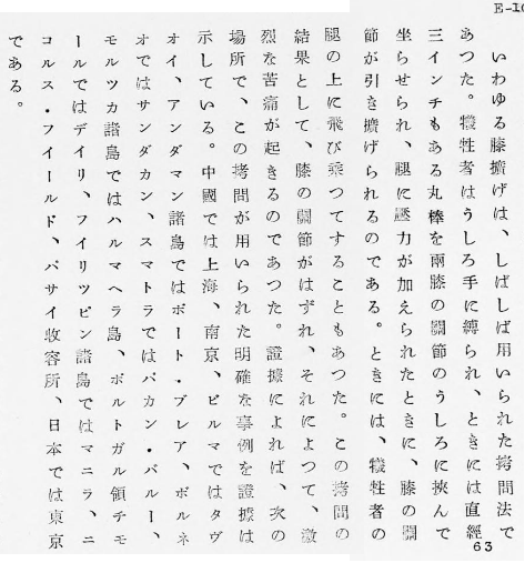 中華人民共和国駐日本国大使館 tweet media