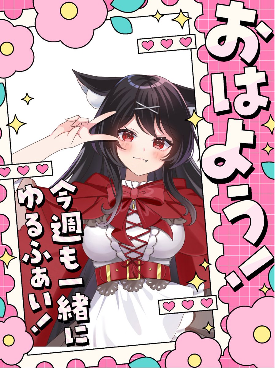 猫さんそ💭ᶻz (@Nekosanso) / Posts / X