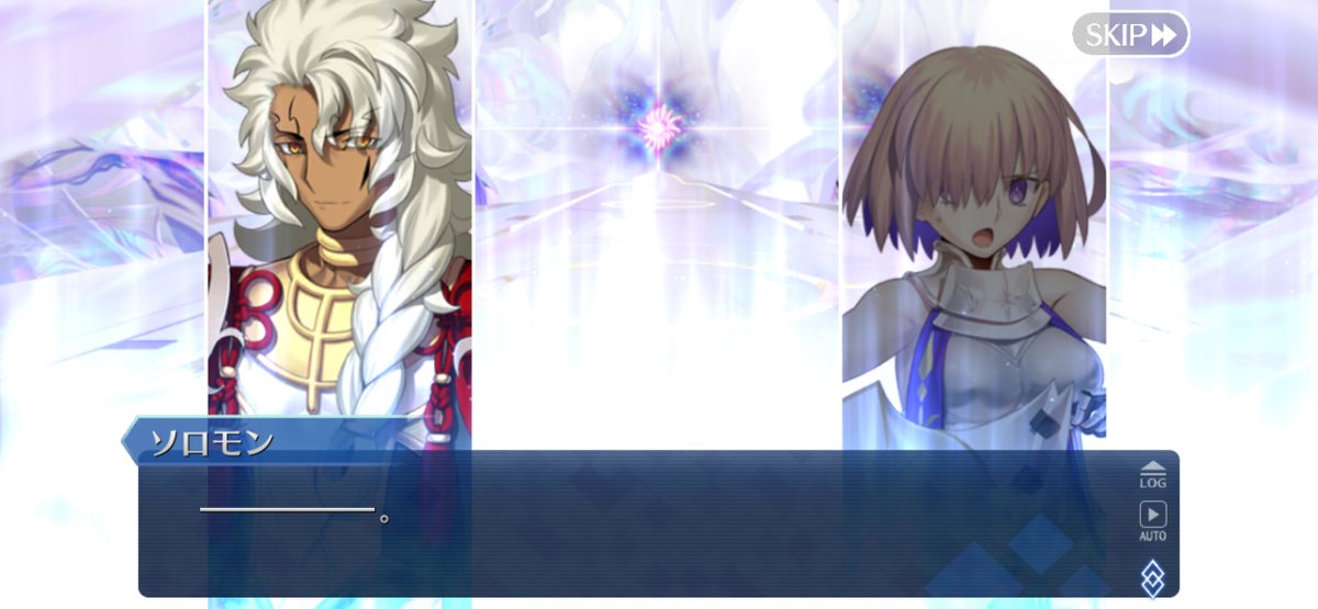 ウワアアアアアアアアアア
#FGO