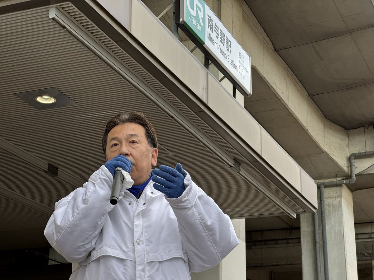 枝野幸男事務所 tweet media