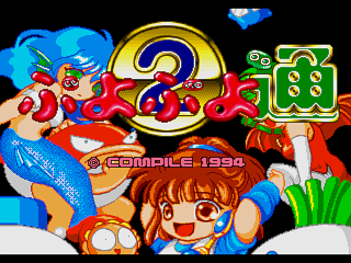 ぷよぷよ 7月4日（月）から7月18日（月・祝）まで開催！「ぷよぷよ×eスポーツ