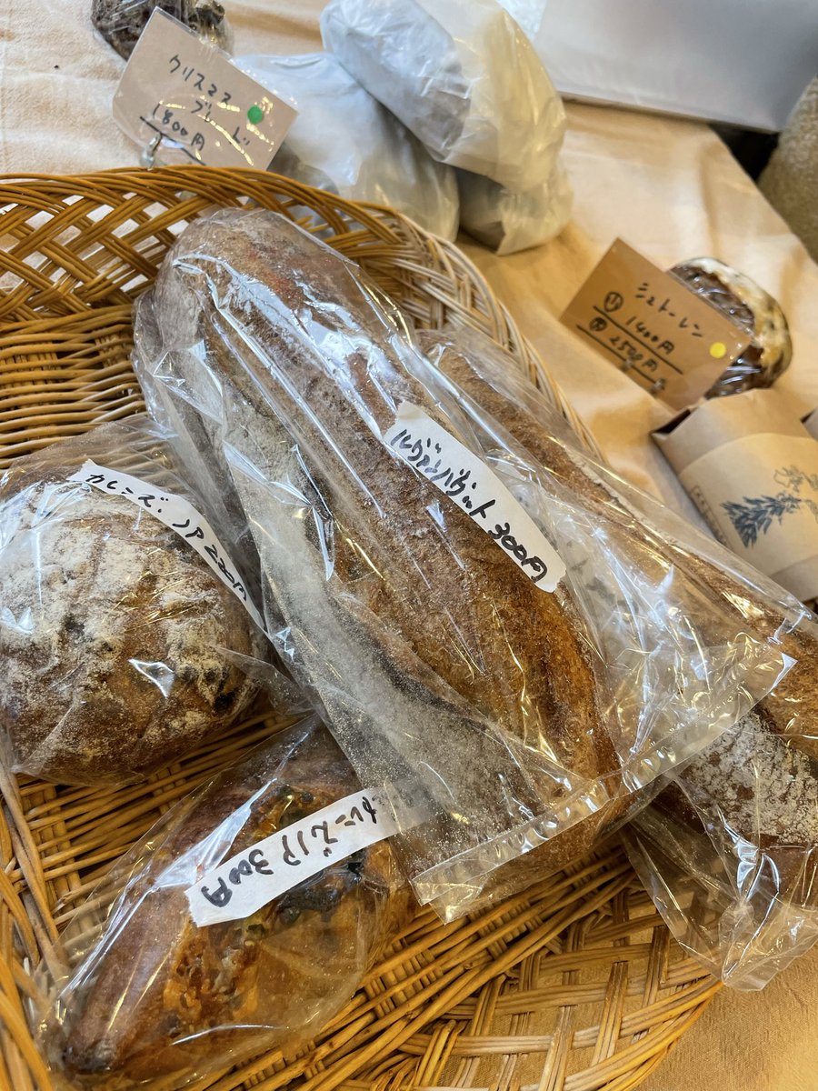 One_Copain's tweet image. Onecopain早朝サンド出張中です。
サンドウイッチは完売に
パンとシュトーレン、クリスマスブレットが有ります。
よろしくお願いします。