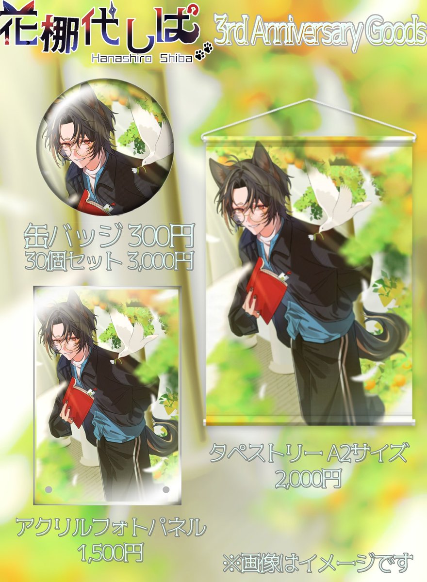 Ruka (@Ruka_AMANE) / Posts / X