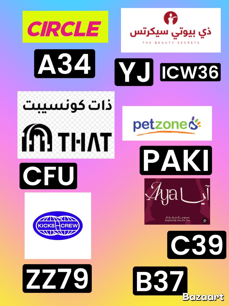 سركل_سيركيل_آيا_Aya_كيكس_كرو_ذات_كونسيبت_ستور_كونسبت_للعبايات_عبايات_سيركل_ايه
ك&amp;#x648;د خ&amp;#x635;م 
▬ك&amp;#x624;بون▬
_بيتزون_ذي_بيوتي_سيكرتس_🌸❤️