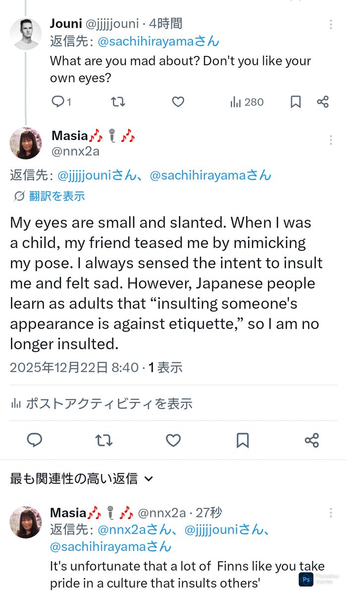nnx2a's tweet photo. @jjjjjouni https://t.co/RNjOq8mn6Y