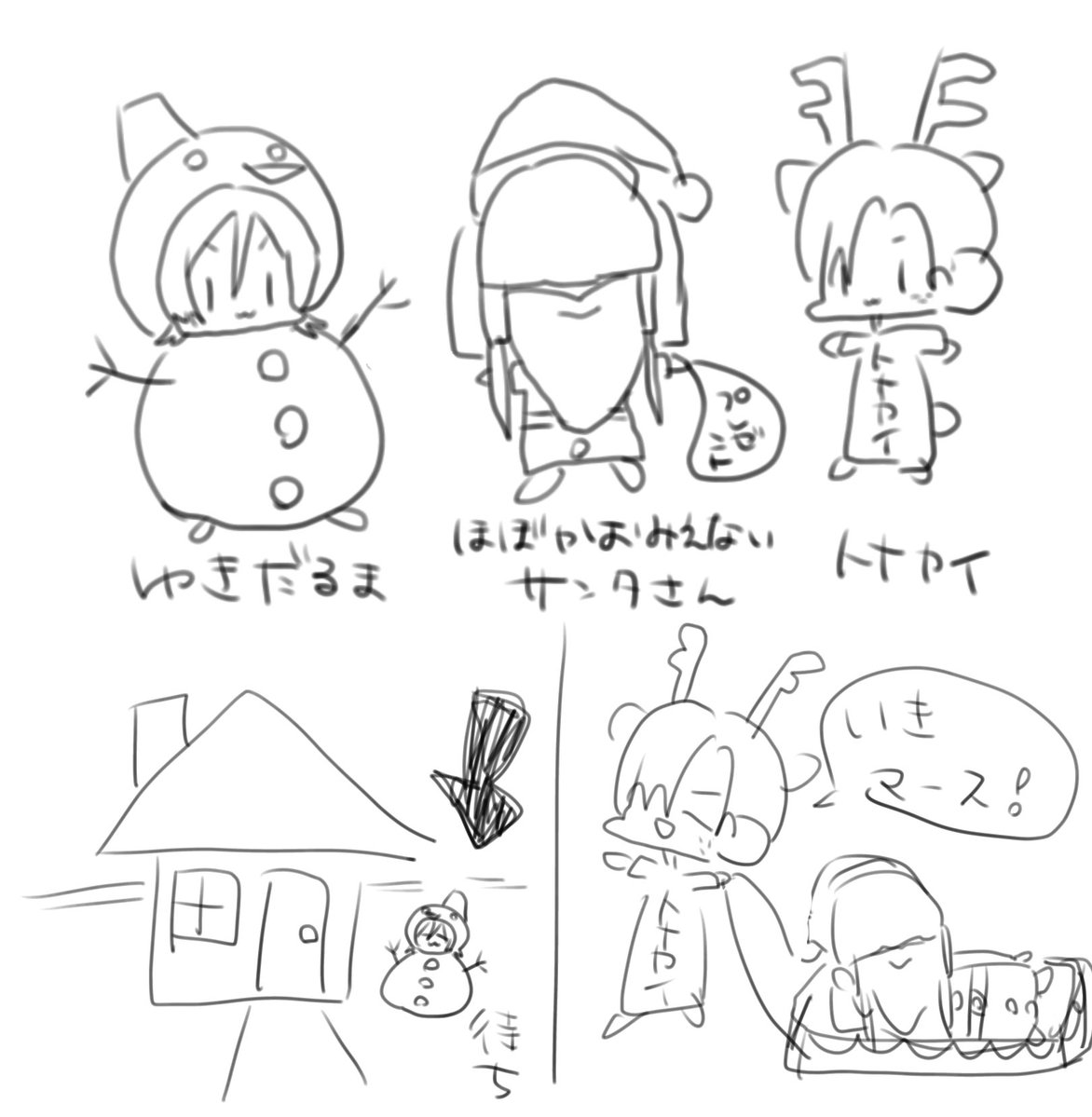 ぴぴさん (@_lnryds2) / Posts and Replies / X