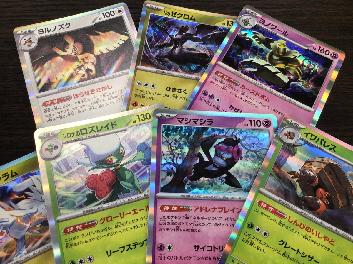 ポケカ　ストレージ各種 ポケカ ストレージコーナーにカードを追加しました！🌹 是非探してみて