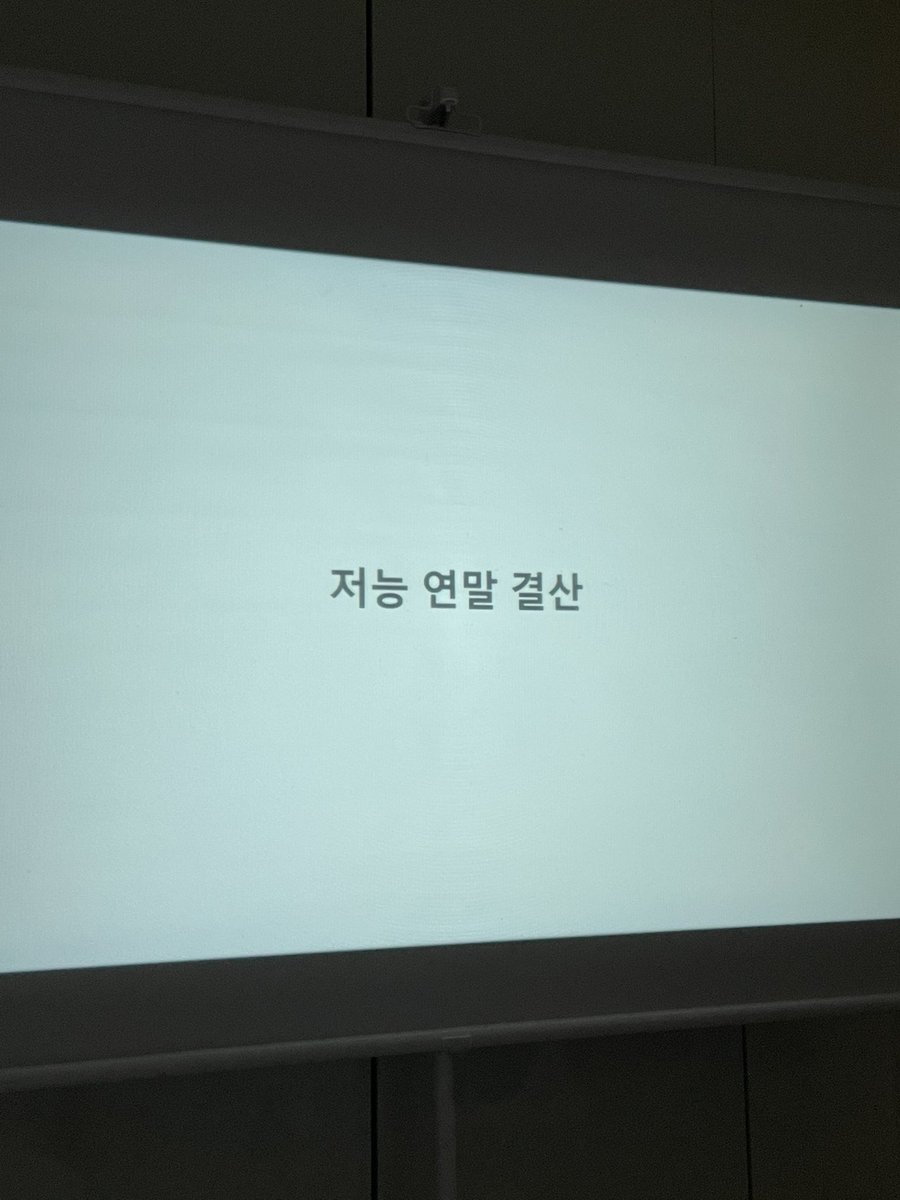 1ov2s_'s tweet photo. 2026년도에도 
한결같이 저능해질 여자들과 . . . 🫂🤍 https://t.co/aQYAgdodjg