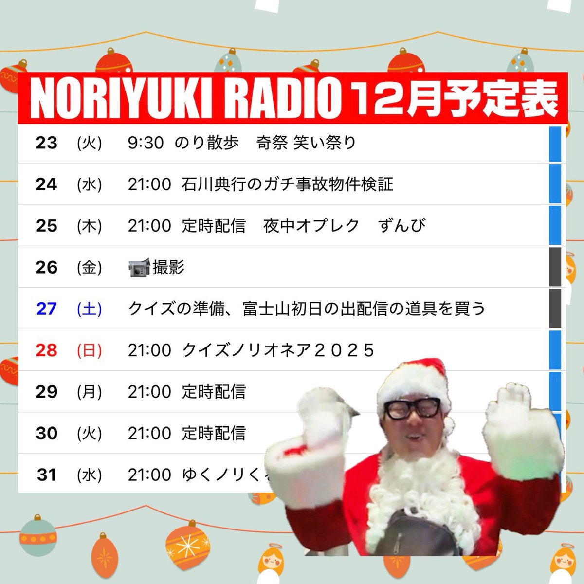 ゆきんこ ゆきんこ (@yuki9274) / Posts / X