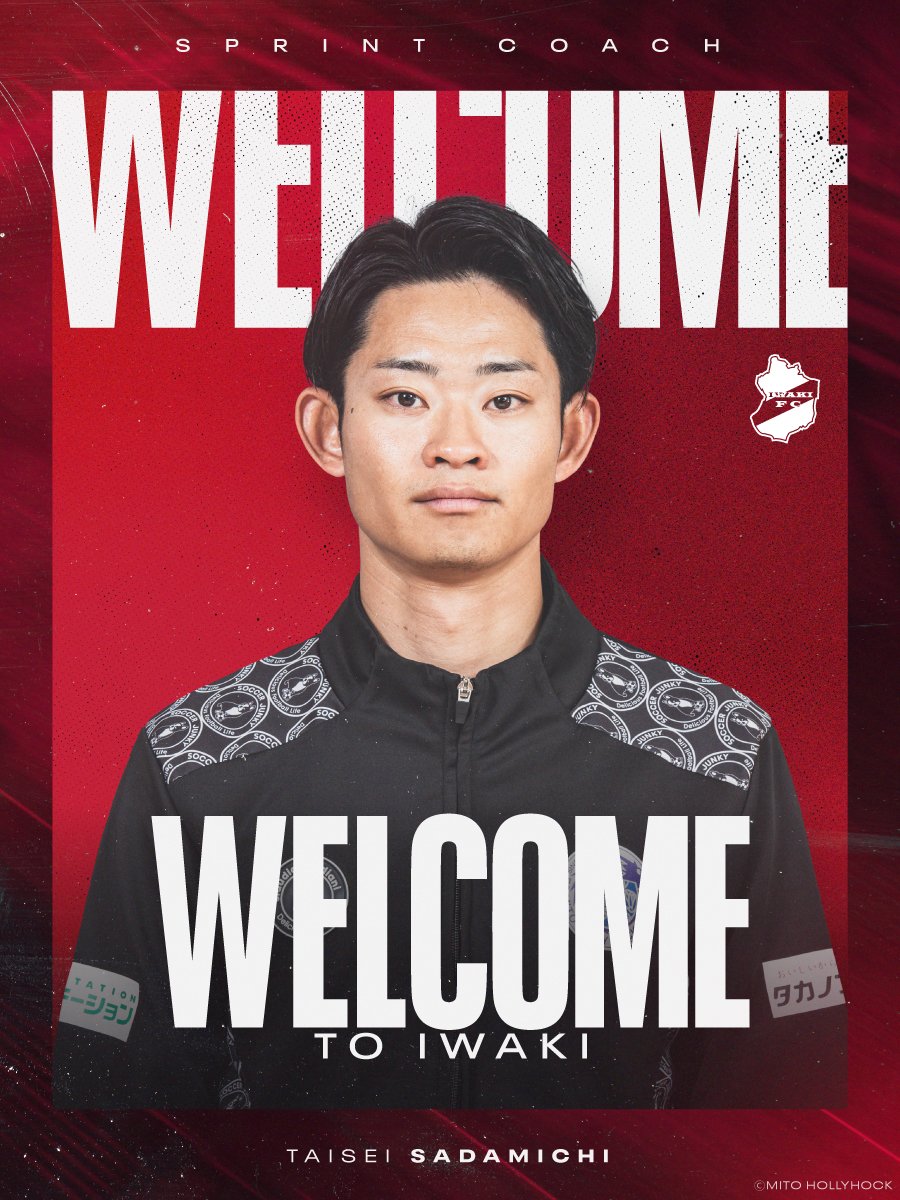 いわきFC (@IwakiFcOfficial) / Highlights / X