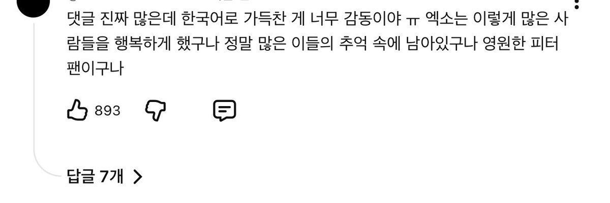 벼리 ๑•̀⌔•́๑ tweet media