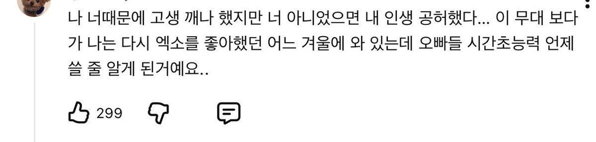 벼리 ๑•̀⌔•́๑ tweet media