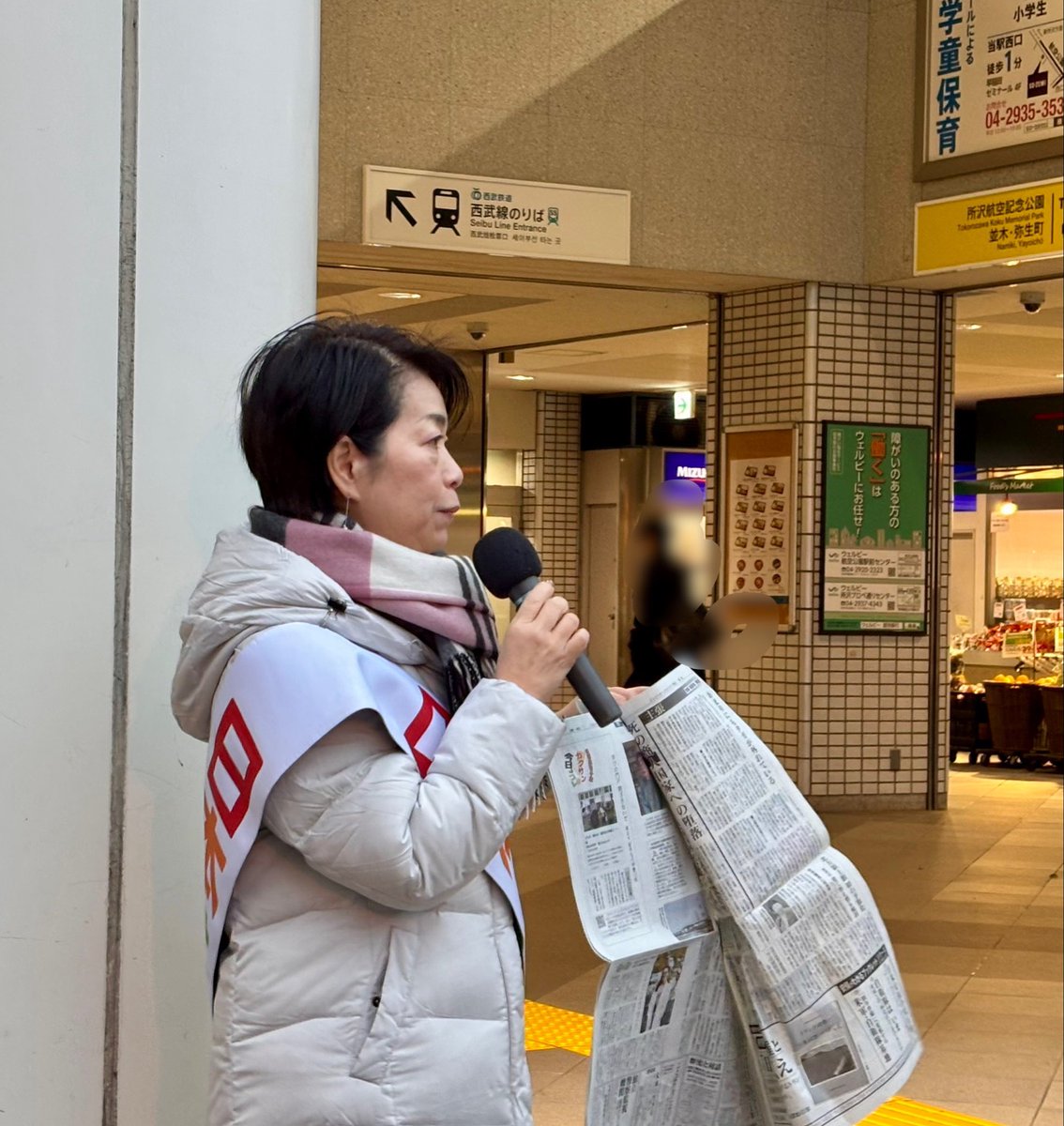 原のり子 日本共産党都議会議員 北多摩4区 (@haranoriko0917) / Posts / X