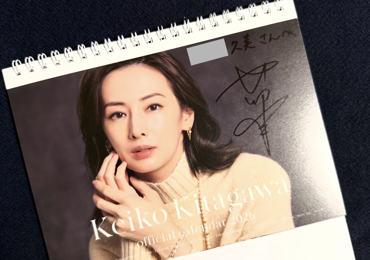 m*w様 北川景子　直筆サイン入りポスター　当選品 北川景子オフィシャルカレンダー2026 2026セットが届きました！ 来年も