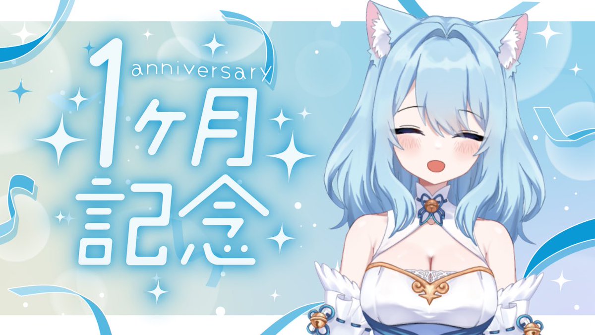 瑠羽にゃるる🐈🪽@初心者だけどFPS頑張る系Vtuber (@nyaru2_ru