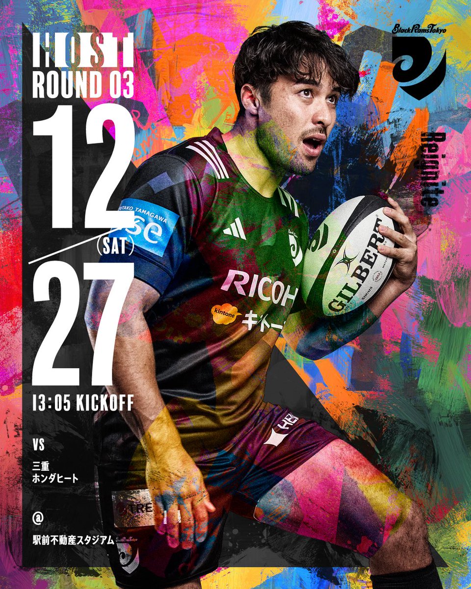 ◤ 𝐑𝐎𝐔𝐍𝐃𝟑 ◢|| 🏆#NTTジャパンラグビーリーグワン 2025-26 第3