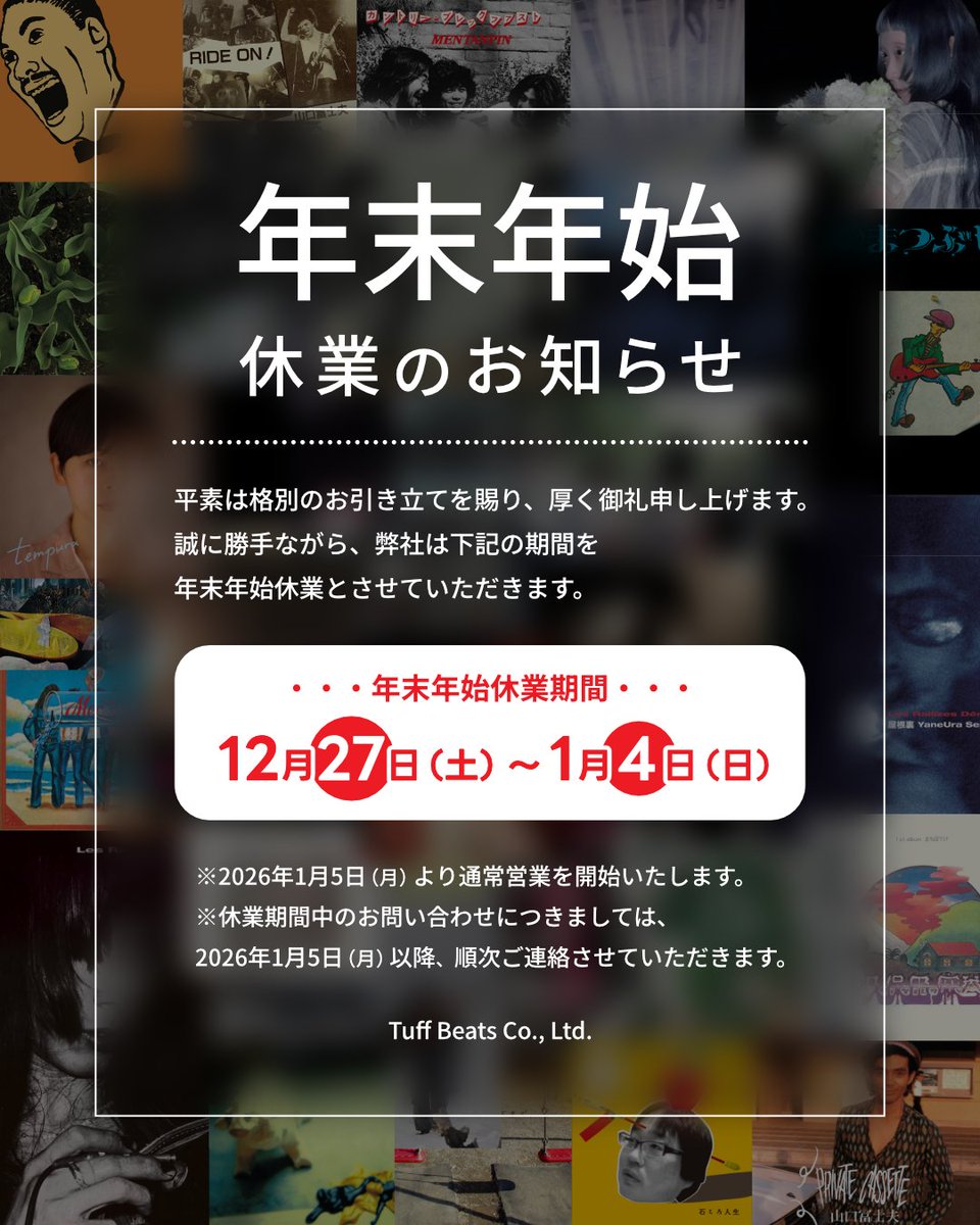 TUFF VINYL(タフヴァイナル) tweet media