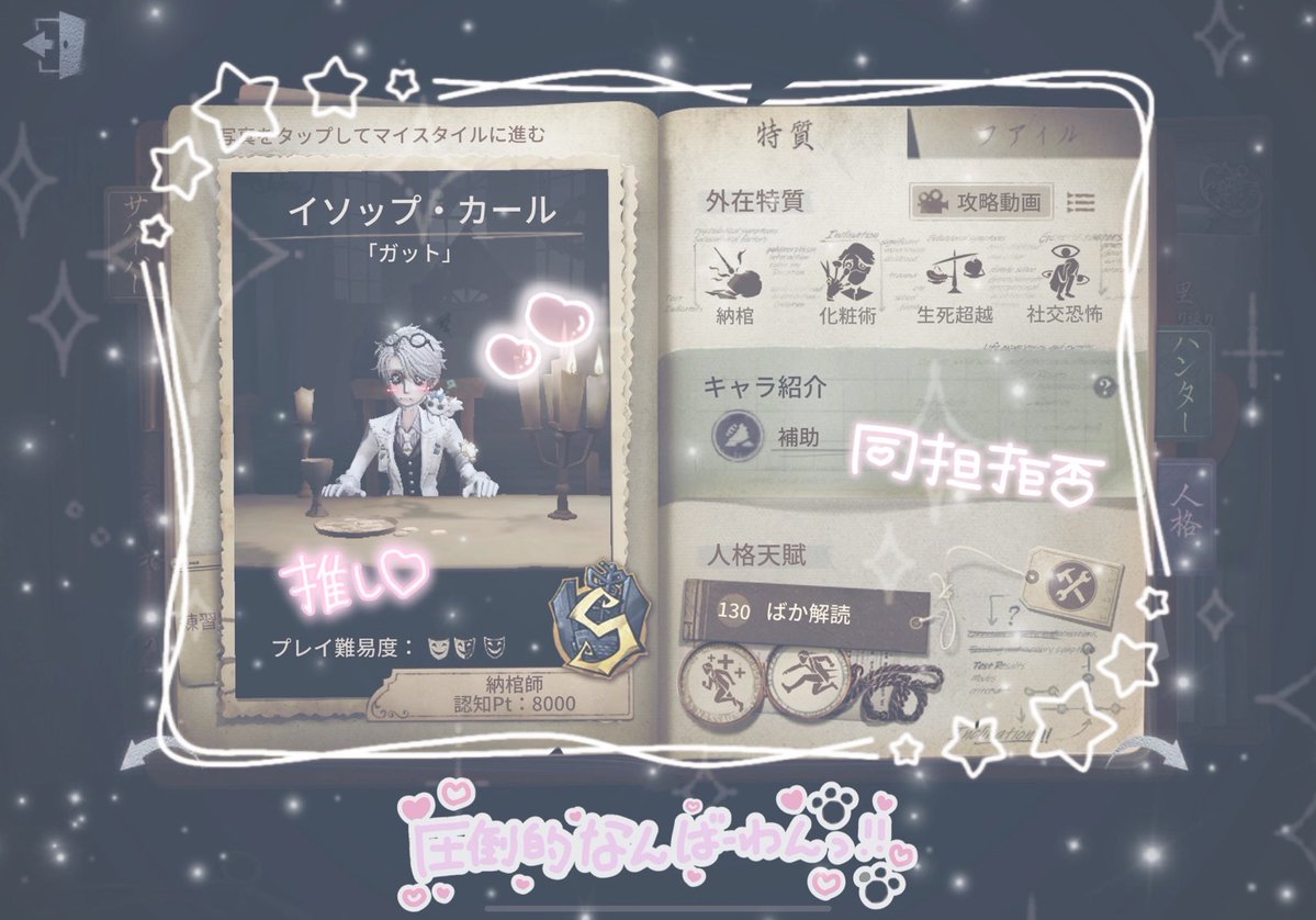 ꒰ঌ納棺師S໒꒱とれました❕❕ キャリーしてくれてありがとう( ᐢ. ̫