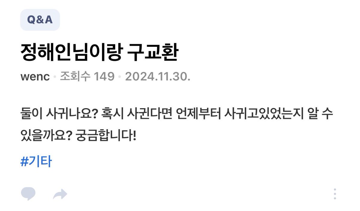 아이치일 tweet media