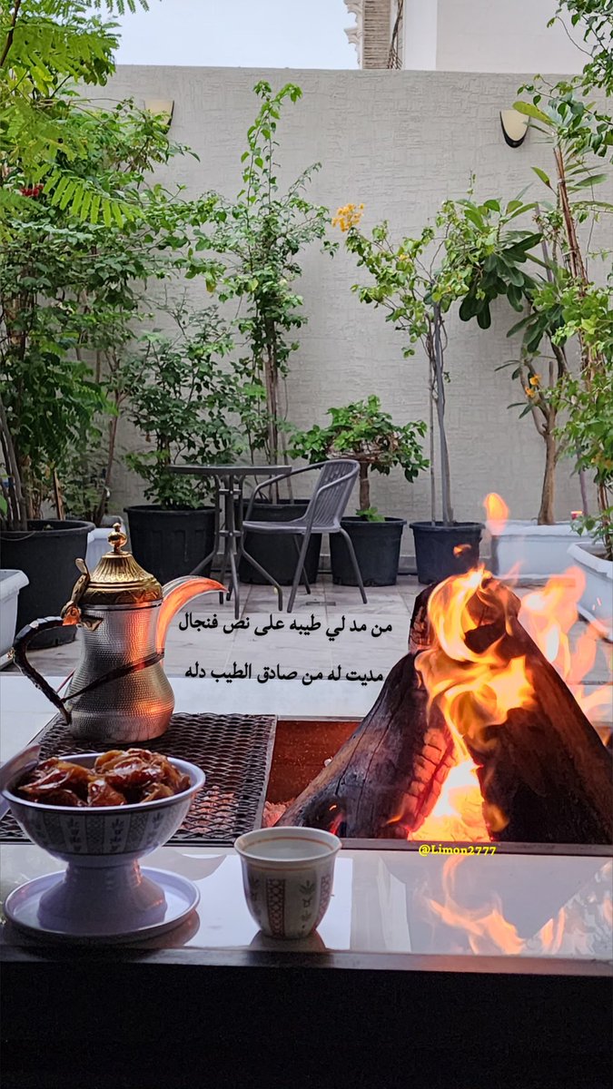 🍋 لايمون 🍋 tweet media