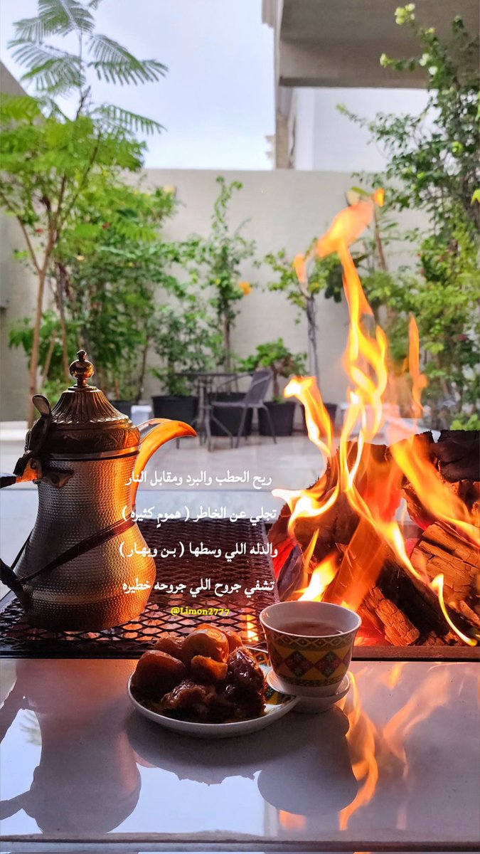 🍋 لايمون 🍋 tweet media