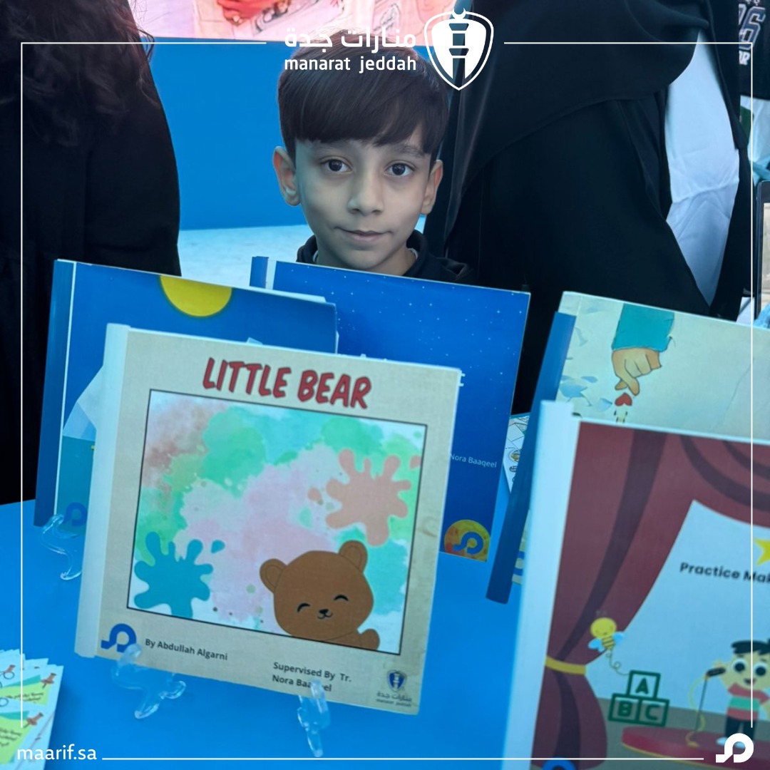 Manarat Jeddah School proudly participated in the “Quality &amp; Performance” event as part of the Private Education Exhibition 2025, held under the patronage and presence of His Highness Prince Saud bin Abdullah bin Jalawi, Governor of Jeddah.
This participation reflects the